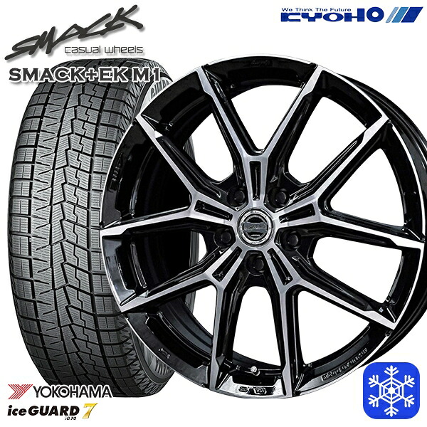 スタッドレスタイヤホイール4本セット 235/50R18 アルファード ヴァルファイア 数量限定 2022年製 ヨコハマアイスガード7 IG70 KYOHO スマック +EK M1 18インチ 7.5J 5H114.3