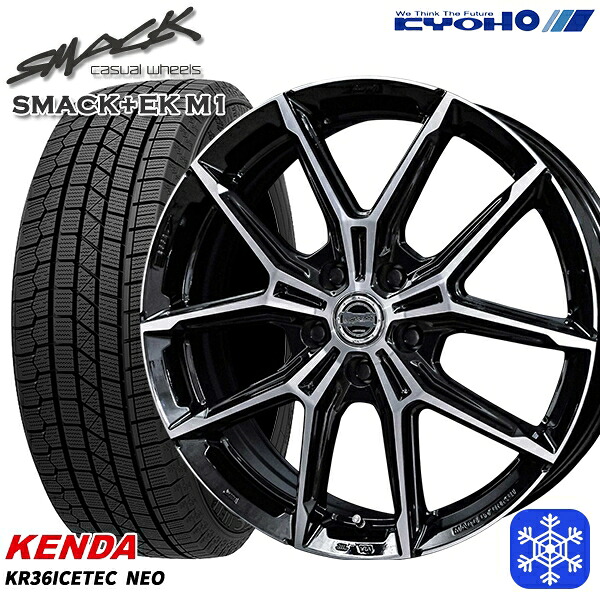 235/55R18 RAV4 NX 2023年製 ケンダ アイステックネオ KR36 KYOHO スマック +EK M1 18インチ 7.5J 5H114.3 スタッドレスタイヤホイール4本セット|タイヤホイール激安王国