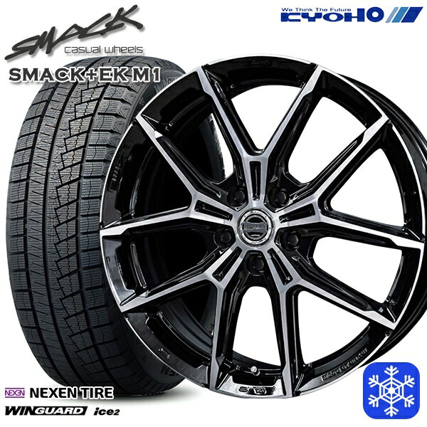 スタッドレスタイヤホイール4本セット 215/50R17 エクシーガ レガシィB4 2025年製 ネクセン ウィンガードアイス2 KYOHO スマック +EK M1 17インチ 7.0J 5H100