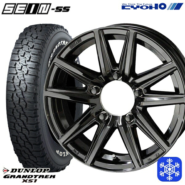 スタッドレスタイヤホイール4本セット 215/70R16 100/97N ジムニー 2024～2025年製 ダンロップ グラントレック XS1 ホワイトレター KYOHO ザイン SEIN SS ソリッドブラック 16インチ 5.5J 5H139.7