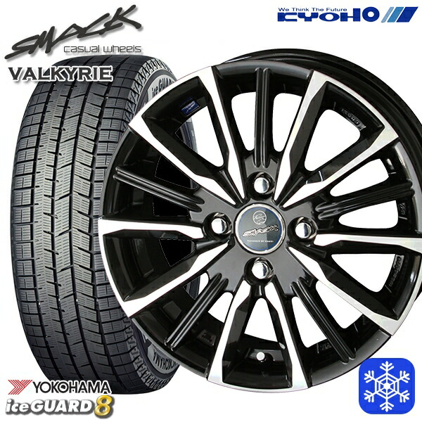 スタッドレスタイヤホイール4本セット 165/70R14 デミオ アクア スペイド 2025年製 ヨコハマ アイスガード8 IG80 KYOHO スマック ヴァルキリー 14インチ 5.5J 4H100