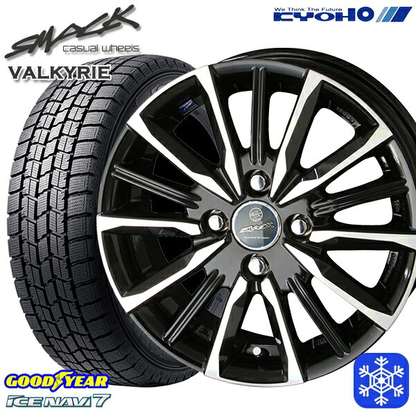 スタッドレスタイヤホイール4本セット 195/65R15 カローラフィールダー 2024～2025年製 グッドイヤー アイスナビ7 NAVI7 KYOHO スマック ヴァルキリー 15インチ 5.5J 4H100