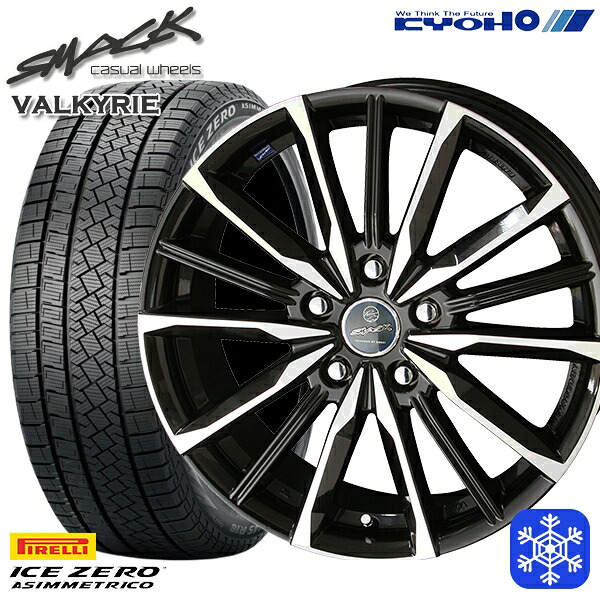 スタッドレスタイヤホイール4本セット 215/50R17 エクシーガ レガシィB4 2022～2023年製 ピレリ アイスゼロアシンメトリコ KYOHO スマック ヴァルキリー 17インチ 7.0J 5H100