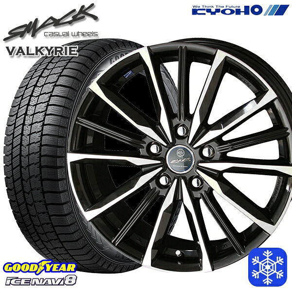 225/60R17 インプレッサ フォレスター 2024~2025年製 グッドイヤー アイスナビ8 NAVI8 KYOHO スマック ヴァルキリー 17インチ 7.0J 5H100 スタッドレスタイヤホイール4本セット|タイヤホイール激安王国