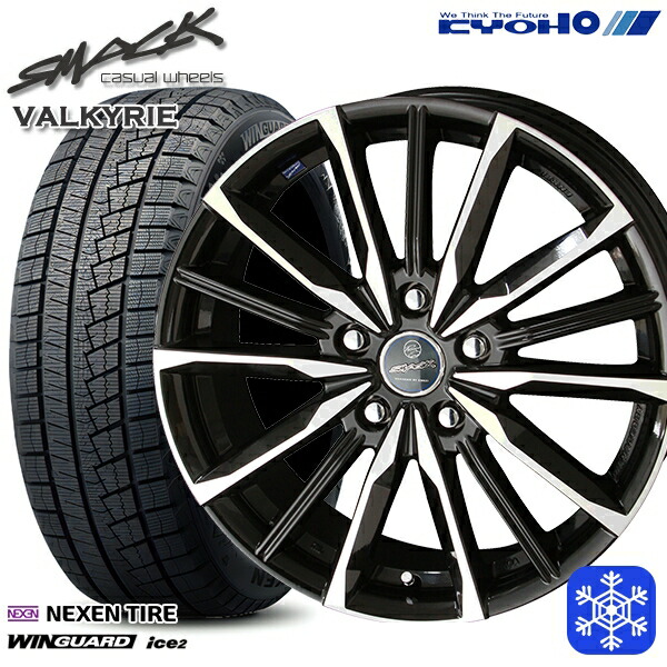 スタッドレスタイヤホイール4本セット 215/50R17 エクシーガ レガシィB4 2025年製 ネクセン ウィンガードアイス2 KYOHO スマック ヴァルキリー 17インチ 7.0J 5H100