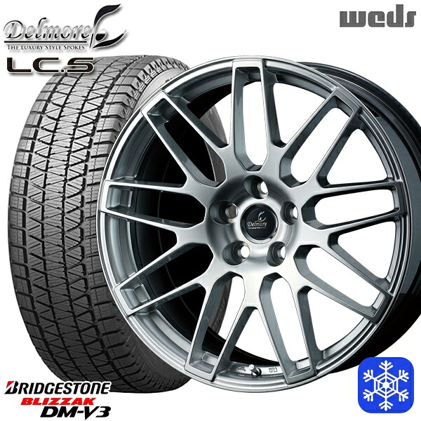 235/60R18 クラウンスポーツ 2023～2024年製 ブリヂストン ブリザック DMV3 Weds デルモア LCS ハイパーシルバー ※M14純正ボルト使用 18インチ 7.5J 5H114.3 スタッドレスタイヤホイール4本セット｜タイヤホイール激安王国
