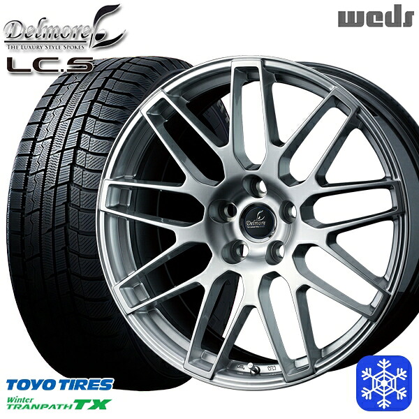 225/55R18 レクサス LBX 2025年製 トーヨー ウィンタートランパス TX Weds デルモア LCS ハイパーシルバー ※M14純正ボルト使用 18インチ 7.0J 5H114.3 スタッドレスタイヤホイール4本セット|タイヤホイール激安王国