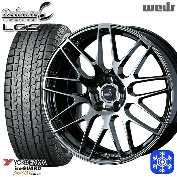 スタッドレスタイヤホイール4本セット 225/60R18 クラウンクロスオーバー 2024～2025年製 ヨコハマ アイスガードSUV G075 WEDS デルモア LCS SBC ※M14純正ボルト使用 18インチ 7.5J 5H114.3