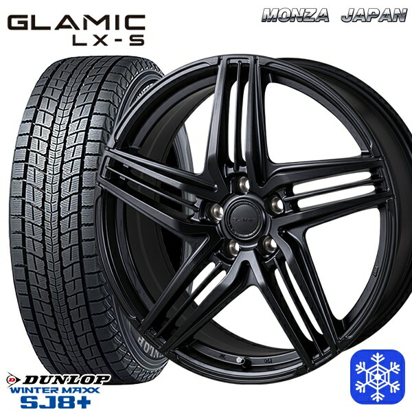 225/55R18 レクサス LBX 2025~2026年製 ダンロップ ウィンターマックス SJ8+ グラミック LX-S サテンブラック ※M14純正ボルト使用 18インチ 7.5J 5H114.3 スタッドレスタイヤホイール4本セット|タイヤホイール激安王国