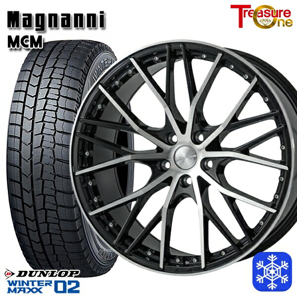 スタッドレスタイヤホイール4本セット 225/55R18 98T デリカD5 エクストレイル 2023年製 ダンロップ ウィンターマックス WM02 ■ トレジャーワン マグナーニ MCM 18インチ 7.5J 5H114.3 104,115円