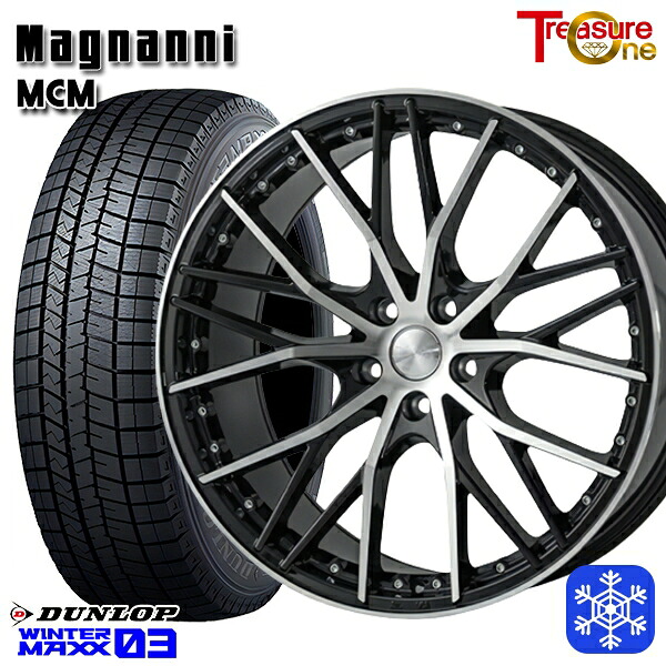 235/55R19 105T XL レクサスRX 2024年製 ダンロップ ウィンターマックス WM03 ■ トレジャーワン マグナーニ MCM 19インチ 8.0J 5H114.3 スタッドレスタイヤホイール4本セット｜タイヤホイール激安王国