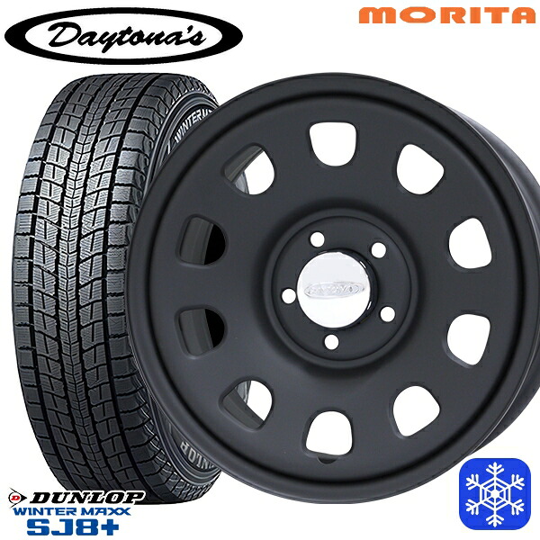 225/70R16 デリカD5 2025~2026年製 ダンロップ ウィンターマックス SJ8+ MRT DAYTONA'S G2 デイトナズ マットブラック 16インチ 7.0J 5H114.3+33 スタッドレスタイヤホイール4本セット|タイヤホイール激安王国