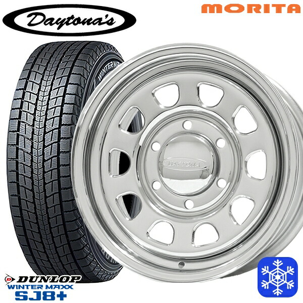 スタッドレスタイヤホイール4本セット 215/60R17 96Q ハイエース ※車検非対応 2024～2025年製 ダンロップ ウィンターマックス SJ8+ MRT DAYTONA'S デイトナズ クローム 17インチ 6.5J 6H139.7+38