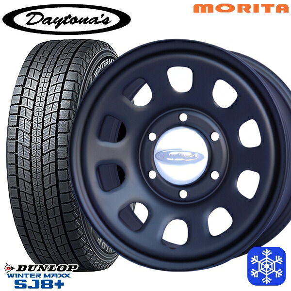 スタッドレスタイヤホイール4本セット 215/60R17 96Q ハイエース ※車検非対応 2024～2025年製 ダンロップ ウィンターマックス SJ8+ MRT DAYTONA'S デイトナズ マットブラック 17インチ 6.5J 6H139.7+38 77,110円