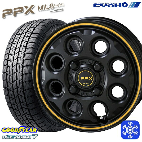 155/65R14 N-BOX タント 2024~2025年製 グッドイヤー アイスナビ7 NAVI7 KYOHO PPX MIL8 ミルエイト 14インチ 4.5J 4H100 スタッドレスタイヤホイール4本セット|タイヤホイール激安王国