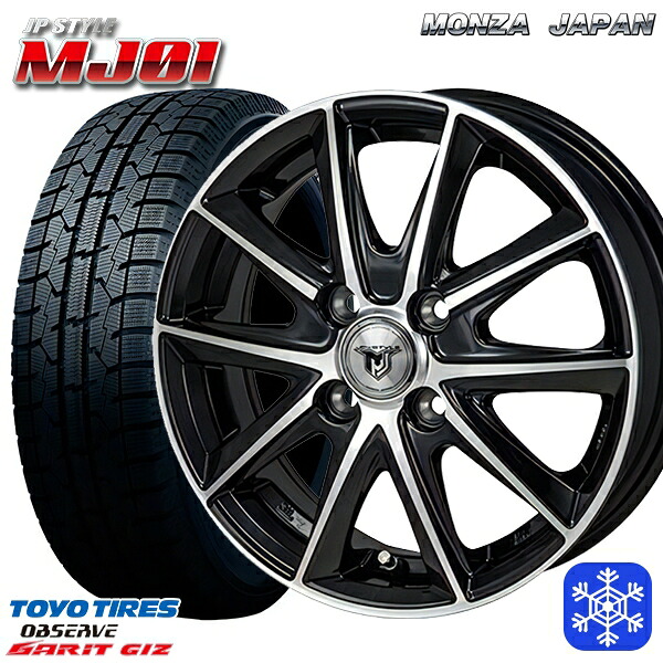 スタッドレスタイヤホイール4本セット 185/55R15 ノート マーチ デミオ 2022年製 トーヨー ガリット ギズ MONZA JPスタイル MJ01 15インチ 5.5J 4H100
