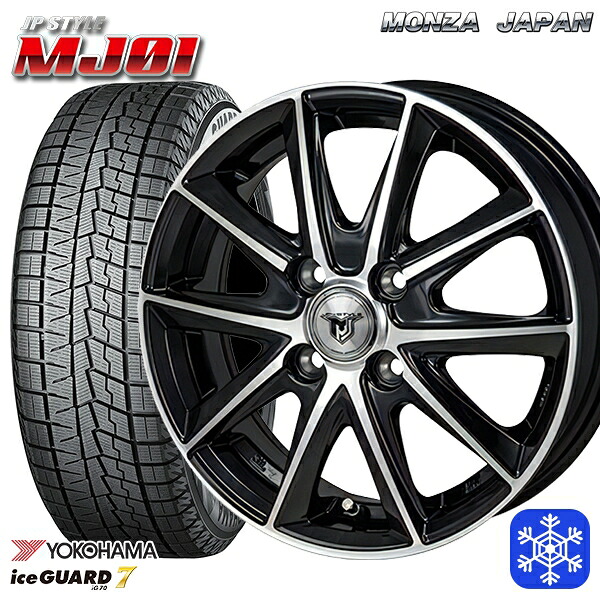 165/65R14 ハスラー ソリオ 2024～2025年製 ヨコハマ アイスガード7 IG70 MONZA JPスタイル MJ01 14インチ 4.5J 4H100 スタッドレスタイヤホイール4本セット｜タイヤホイール激安王国 55,550円