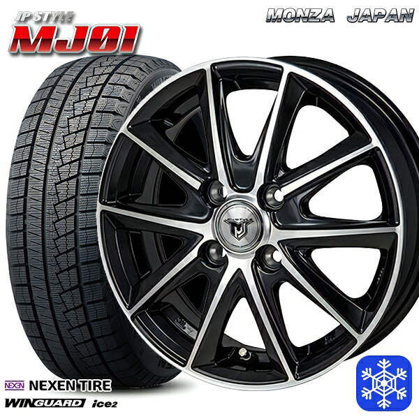 スタッドレスタイヤホイール4本セット 145/80R13 モコ タント ミラ ムーヴ 2025年製 ネクセン ウィンガードアイス2 MONZA JPスタイル MJ01 13インチ 4.0J 4H100