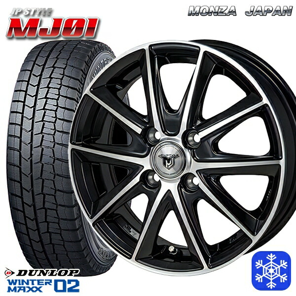 185/70R14 ノート アクア 2023~2024年製 ダンロップ ウィンターマックス WM02 MONZA JPスタイル MJ01 14インチ 5.5J 4H100 スタッドレスタイヤホイール4本セット|タイヤホイール激安王国