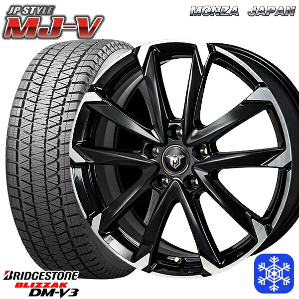 225/65R17 ハリアー RAV4 2024~2025年製 ブリヂストン ブリザック DMV3 MONZA JPスタイル MJ-V BM/P 17インチ 7.0J 5H114.3 スタッドレスタイヤホイール4本セット|タイヤホイール激安王国