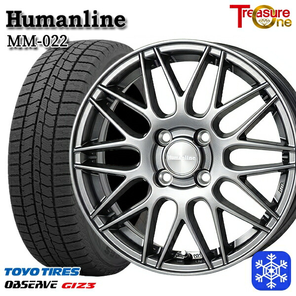 楽天市場】スタッドレスタイヤホイール4本セット 165/65R14 タンク