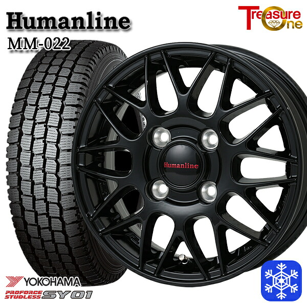 145/80R12 80/78N 2024～2025年製 ヨコハマ SY01 トレジャーワン ヒューマンライン MM022 BK 12インチ 4.0J 4H100 スタッドレスタイヤホイール4本セット｜タイヤホイール激安王国