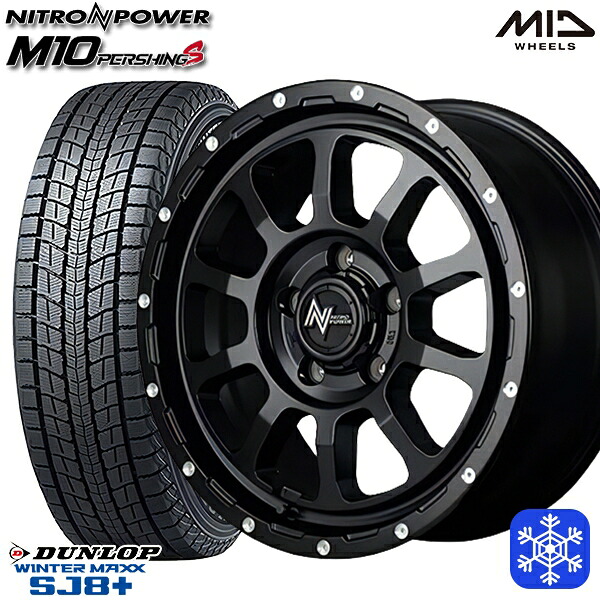 スタッドレスタイヤホイール4本セット 225/65R17 ハリアー RAV4 2024～2025年製 ダンロップ ウィンターマックス SJ8+ MID ナイトロパワー M10パーシング SBM 17インチ 7.0J 5H114.3
