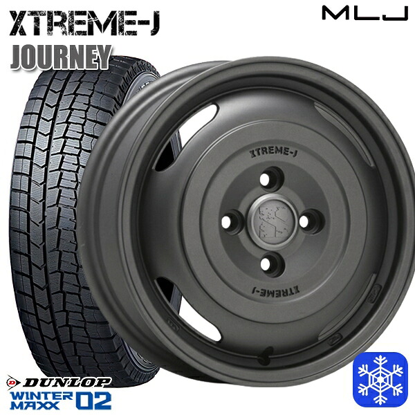 155/65R14 75Q 2024～2025年製 ダンロップ ウィンターマックス WM02 MLJ エクストリームJ ジャーニー ガンブラック 14インチ 4.5J 4H100 スタッドレスタイヤホイール4本セット｜タイヤホイール激安王国
