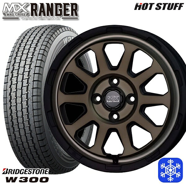 4/20ポイント10倍★スタッドレスタイヤホイール4本セット 145/80R12 80/78N 2024~2025年製 ブリヂストン W300 HotStuff マッドクロス レンジャー マットブロンズ 12インチ 4.0J 4H100