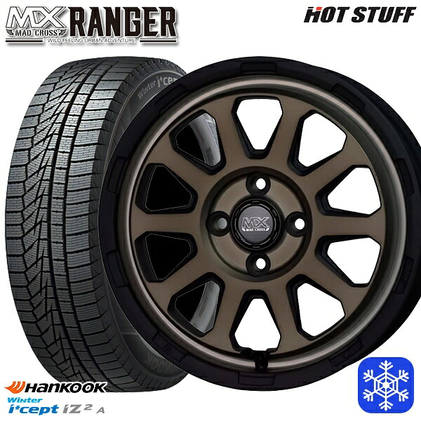 165/55R15 N-BOX タント 2025年製 HANKOOK ハンコック W626 HotStuff マッドクロス レンジャー マットブロンズ 15インチ 4.5J 4H100 スタッドレスタイヤホイール4本セット｜タイヤホイール激安王国