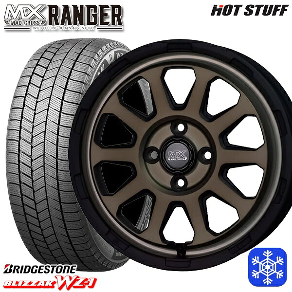 165/65R15 タフト ソリオ 2025~2026年製 ブリヂストン ブリザック WZ1 HotStuff マッドクロス レンジャー マットブロンズ 15インチ 4.5J 4H100 スタッドレスタイヤホイール4本セット|タイヤホイール激安王国