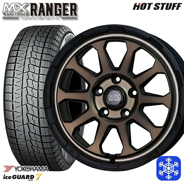 205/60R16 エスティマ マツダ3 2024~2025年製 ヨコハマ アイスガード7 IG70 HotStuff マッドクロス レンジャー マットブロンズ 16インチ 7.0J 5H114.3 スタッドレスタイヤホイール4本セット|タイヤホイール激安王国