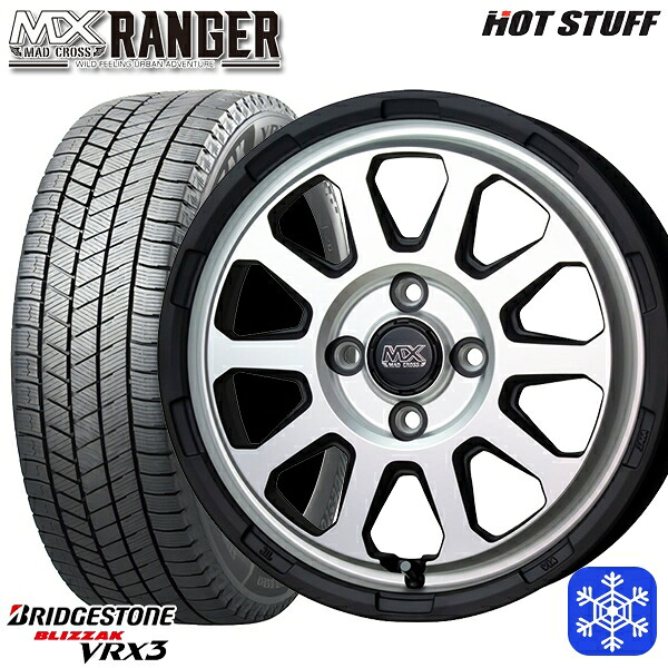 165/65R15 タフト ソリオ 2024~2025年製 ブリヂストン ブリザック VRX3 HotStuff マッドクロス レンジャー マットシルバー 15インチ 4.5J 4H100 スタッドレスタイヤホイール4本セット|タイヤホイール激安王国