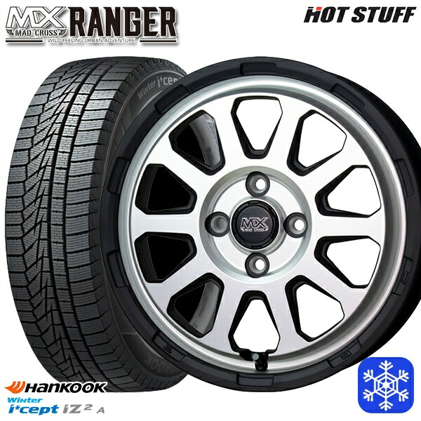 スタッドレスタイヤホイール4本セット 165/55R15 N-BOX タント 2025年製 HANKOOK ハンコック W626 HotStuff マッドクロス レンジャー マットシルバー 15インチ 4.5J 4H100
