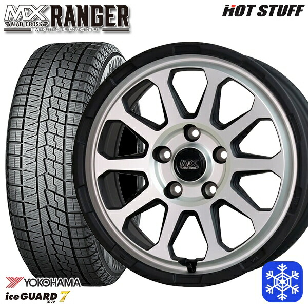 195/60R17 60系プリウス 2023~2024年製 ヨコハマ アイスガード7 IG70 HotStuff マッドクロス レンジャー マットシルバー 17インチ 7.0J 5H114.3 スタッドレスタイヤホイール4本セット|タイヤホイール激安王国