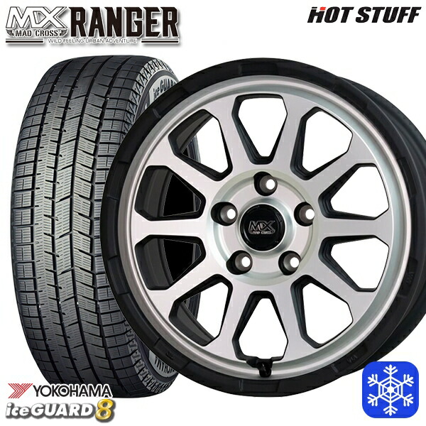スタッドレスタイヤホイール4本セット 205/50R17 エスクァイア ステップワゴン 2025年製 ヨコハマ アイスガード8 IG80 HotStuff マッドクロス レンジャー マットシルバー 17インチ 7.0J 5H114.3