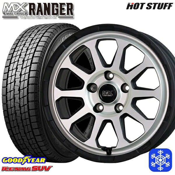 スタッドレスタイヤホイール4本セット 225/65R17 ハリアー RAV4 2024～2025年製 グッドイヤー アイスナビSUV HotStuff マッドクロス レンジャー マットシルバー 17インチ 7.0J 5H114.3