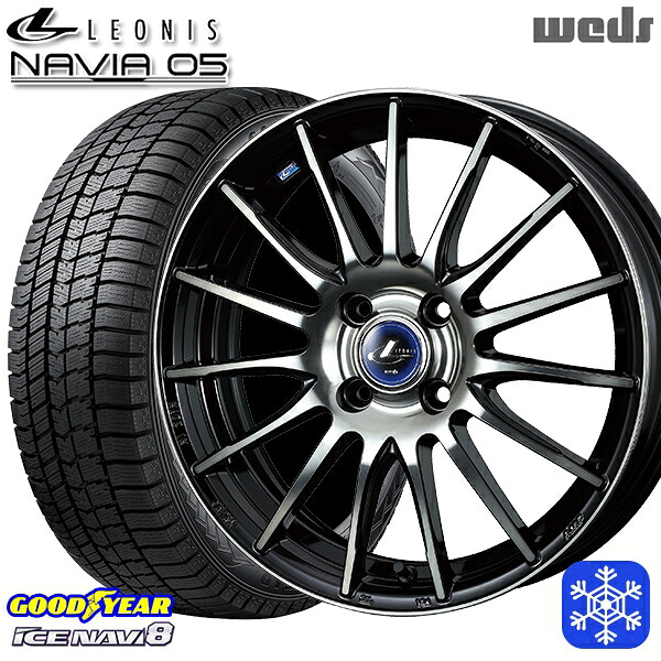165/55R15 N-BOX タント 2024~2025年製 グッドイヤー アイスナビ8 NAVI8 Wedd ウェッズ レオニス ナヴィア05 BPB 15インチ 4.5J 4H100 スタッドレスタイヤホイール4本セット|タイヤホイール激安王国