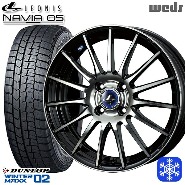 185/65R15 アクア ノート フィット 2024～2025年製 ダンロップ ウィンターマックス WM02 Wedd ウェッズ レオニス ナヴィア05 BPB 15インチ 5.5J 4H100 スタッドレスタイヤホイール4本セット｜タイヤホイール激安王国