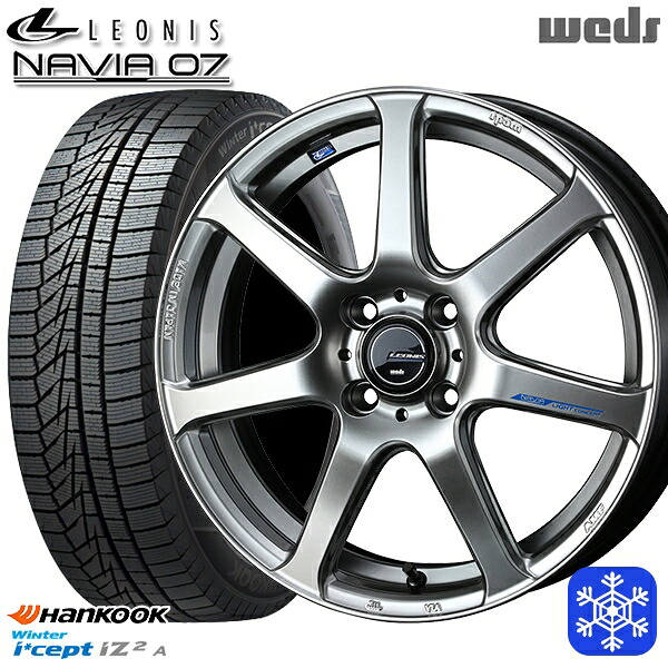 スタッドレスタイヤホイール4本セット 165/55R15 N-BOX タント 2025年製 HANKOOK ハンコック W626 Weds ウェッズ レオニス ナヴィア07 HSB 15インチ 4.5J 4H100