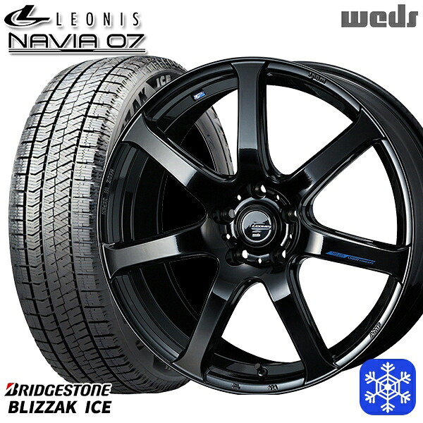 225/50R17 アテンザスポーツ エスティマ 2021～2022年製 ブリヂストン ブリザックアイス Weds ウェッズ レオニス ナヴィア07 PBK 17インチ 7.0J 5H114.3 スタッドレスタイヤホイール4本セット｜タイヤホイール激安王国 113,800円