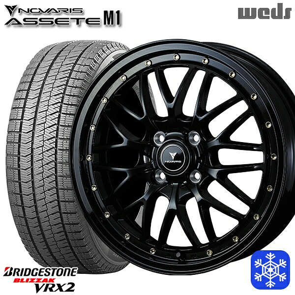 165/55R15 N-BOX タント 2023~2024年製 ブリヂストン ブリザック VRX2 Weds ウェッズ ノヴァリス アセットM1 BK/ゴールドピアス 15インチ 4.5J 4H100 スタッドレスタイヤホイール4本セット|タイヤホイール激安王国