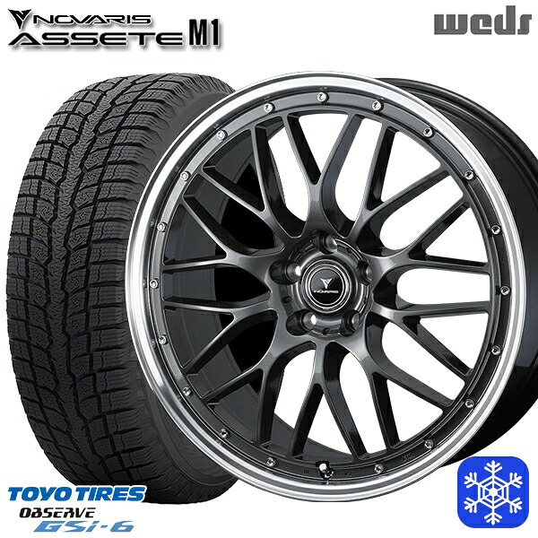 スタッドレスタイヤホイール4本セット 225/55R18 デリカD5 エクストレイル 2022～2023年製 トーヨー オブザーブ GSi-6 Weds ウェッズ ノヴァリス アセットM1 GM/リムポリッシュ 18インチ 8.0J 5H114.3 117,450円
