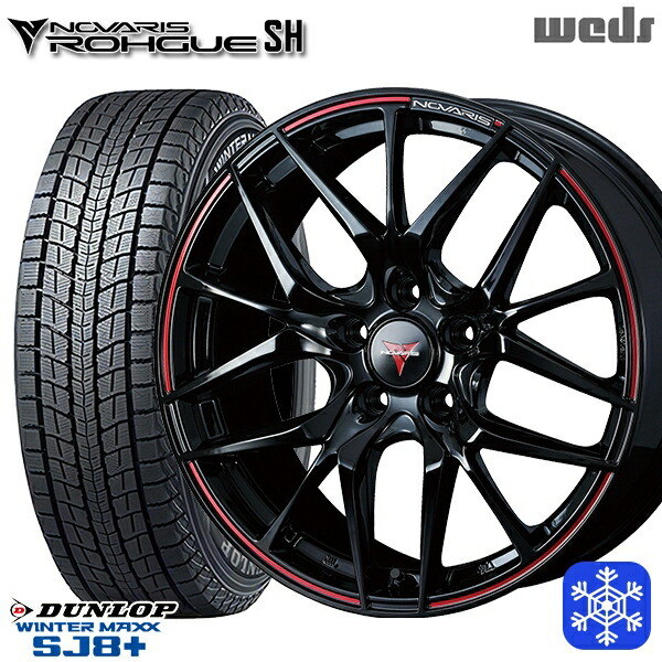 2021年製225/60R17インチフォレスター ダンロップウインターマックスSJ8+ WedsウェッズノヴァリスローグSH5穴100  新品スタッドレスタイヤホイール4本セット｜タイヤホイール激安王国