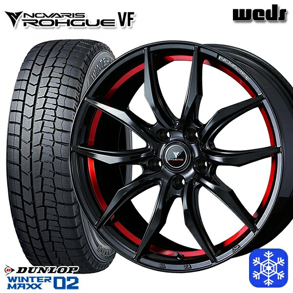 スタッドレスタイヤホイール4本セット 225/50R17 アテンザスポーツ エスティマ 2023年製 ダンロップ ウィンターマックス WM02 ■ Weds ウェッズ ノヴァリス ローグ VF 17インチ 7.0J 5H114.3