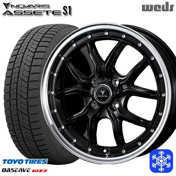 165/55R15 N-BOX タント 2025年製 トーヨー オブザーブ ギズ2 Weds ウェッズ ノヴァリス アセットS1 BK/リムポリッシュ 15インチ 4.5J 4H100 スタッドレスタイヤホイール4本セット｜タイヤホイール激安王国
