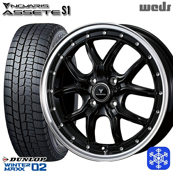 165/60R15 ハスラー ソリオ 2024～2025年製 ダンロップ ウィンターマックス WM02 Weds ウェッズ ノヴァリス アセットS1 BK/リムポリッシュ 15インチ 4.5J 4H100 スタッドレスタイヤホイール4本セット｜タイヤホイール激安王国