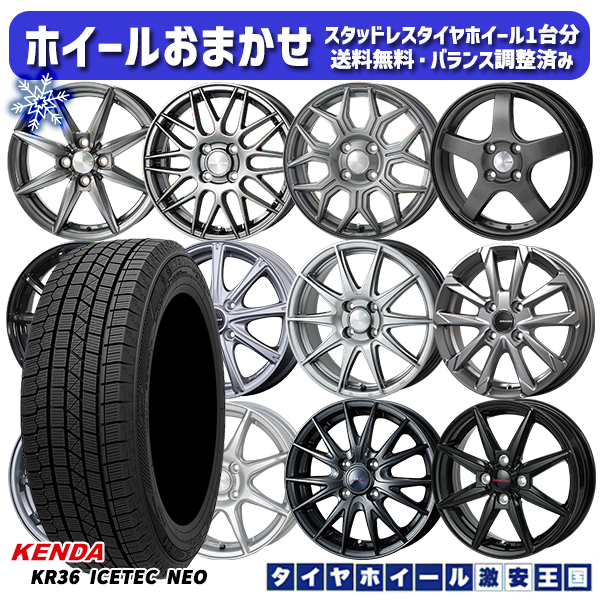 楽天市場】軽自動車リフトアップ オフロード 選べるホイール 165/65R14