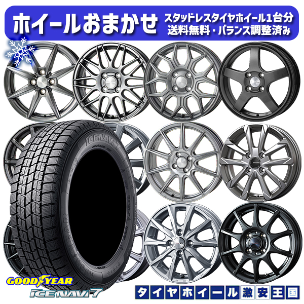 楽天市場】軽自動車リフトアップ オフロード 選べるホイール 165/65R14