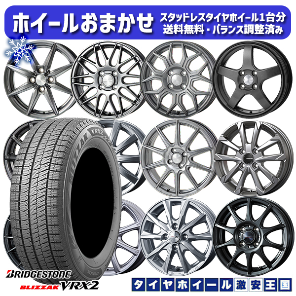 楽天市場】205/60R16 2021～2022年製 選べるホイール BRIDGESTONE